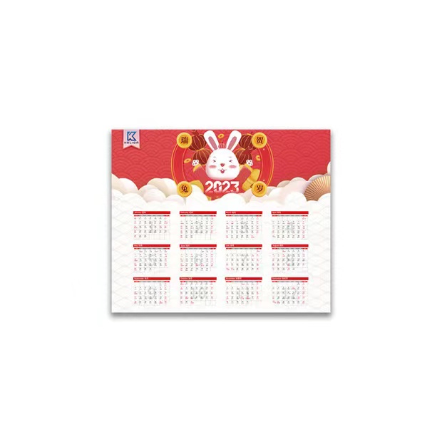 2023 Calendar Mouse Pad