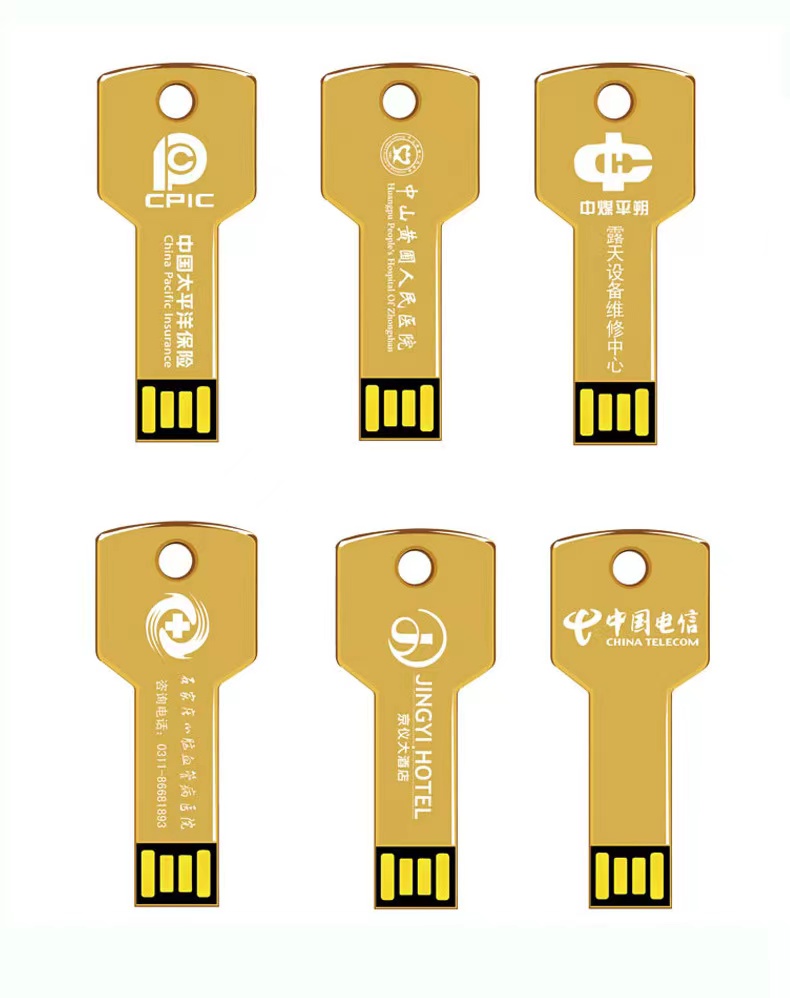 Key USB Flash Drive